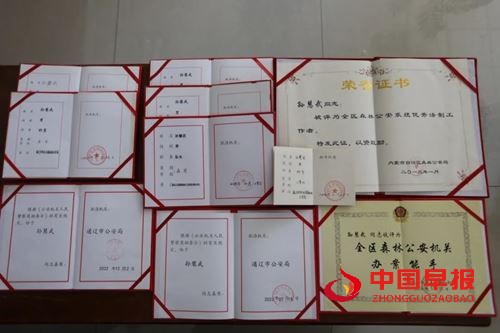 公安执法的把脉人——孙慧武(图2)