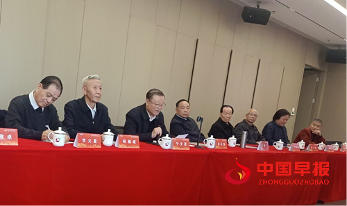 中国地名学会召开地名与姓氏文化圆桌会 共探文化传承创新新路径(图4)