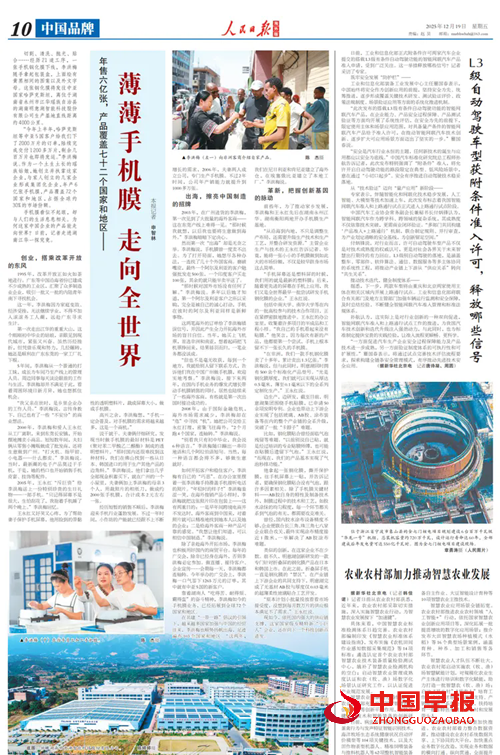 1766459590745894.png 1.webp.png